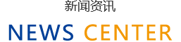 微型導軌,直線導軌,國產導軌,線軌,滑軌